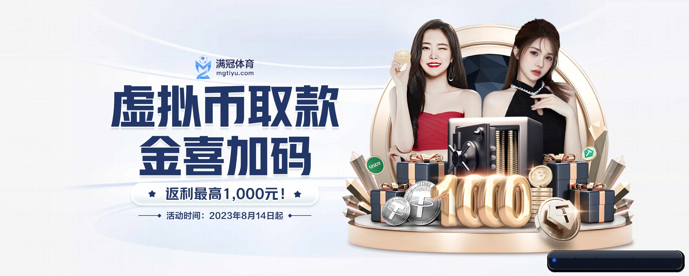 易游体育 APP